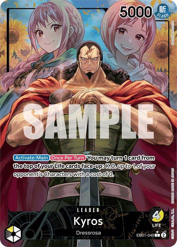 Kyros Sample Image
