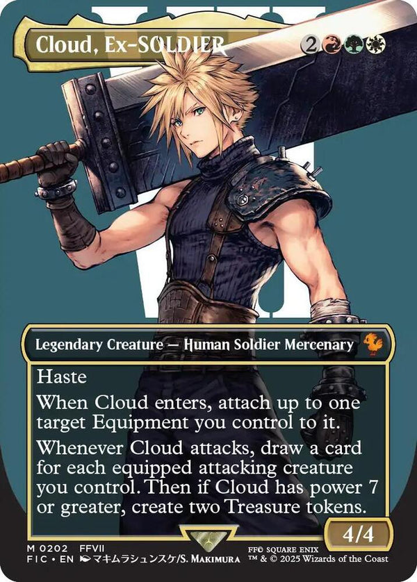 Cloud Ex Borderless - sample image