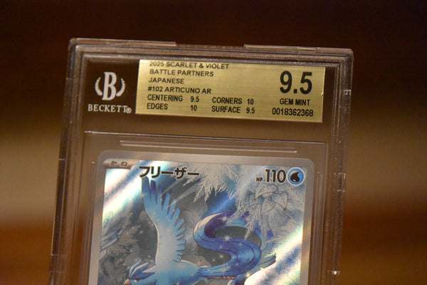 Articuno (Japanese)