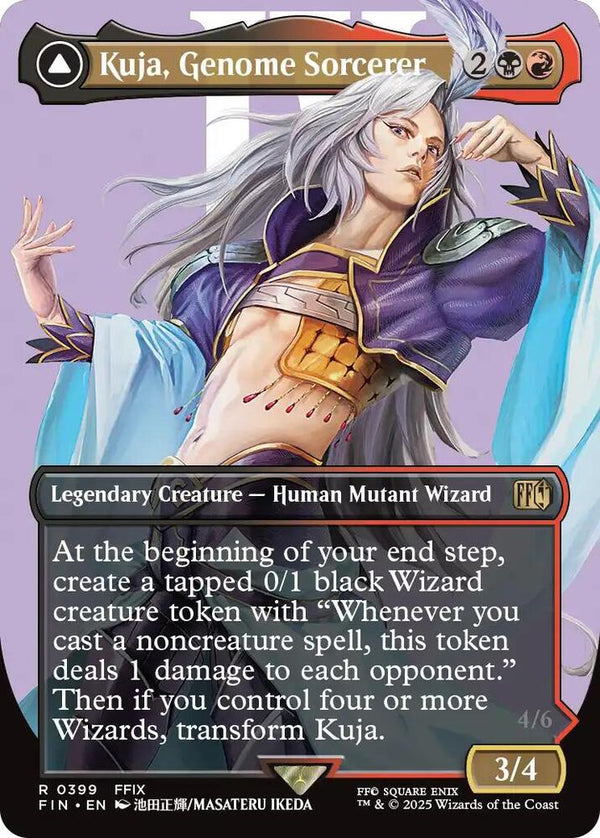 Kuja - sample image front