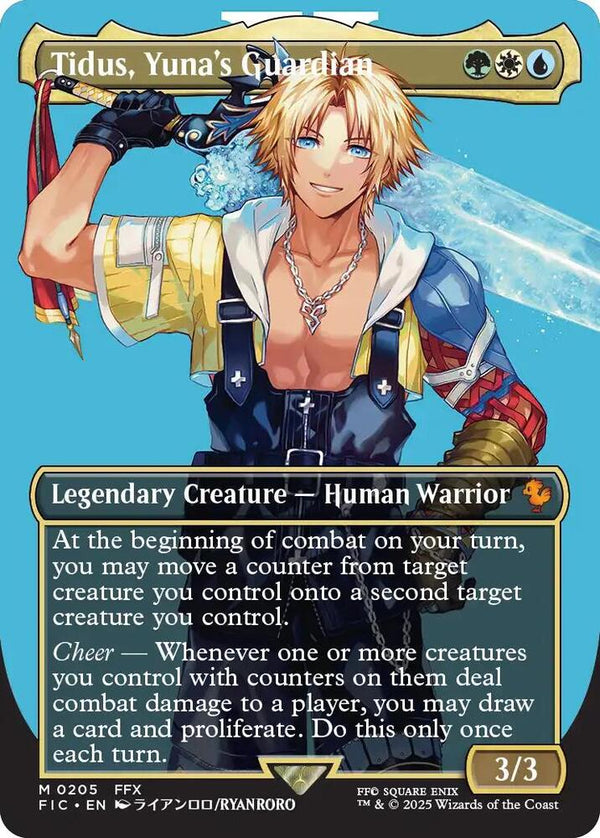 Tidus Borderless - sample image